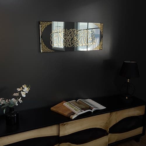 IWA CONCEPT Décoration murale islamique en verre trempé avec miroir noir | Décorations du Ramadan | Calligraphie arabe | Décoration de l'Aïd | (MashAllah La Quvvete illaBillah – 80,8 x 33 cm, doré)
