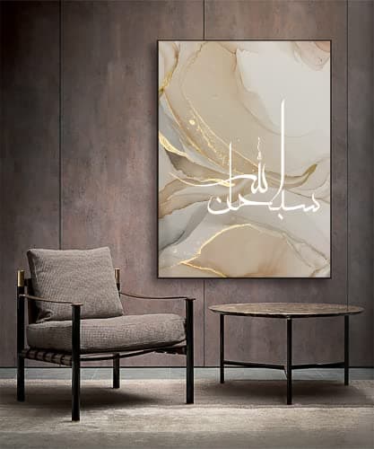LYBOHO Peinture sur toile motif calligraphie arabe islamique, fond en marbre argenté, poster décoratif avec citations islamiques, sans cadre (Islam - Doré 3, 3 pièces - 40 x 60 cm)