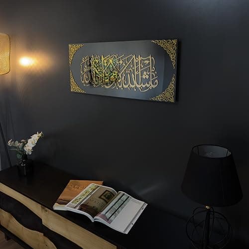 IWA CONCEPT Décoration murale islamique en verre trempé avec miroir noir | Décorations du Ramadan | Calligraphie arabe | Décoration de l'Aïd | (MashAllah La Quvvete illaBillah – 80,8 x 33 cm, doré)