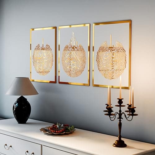 iwa concept Ensemble Ayatul Kursi, Surah Al Falaq et sourate Al Nas - Décoration murale islamique en bois et acrylique - Cadeau pour les musulmans du Ramadan (30 x 40 cm, doré sur blanc)