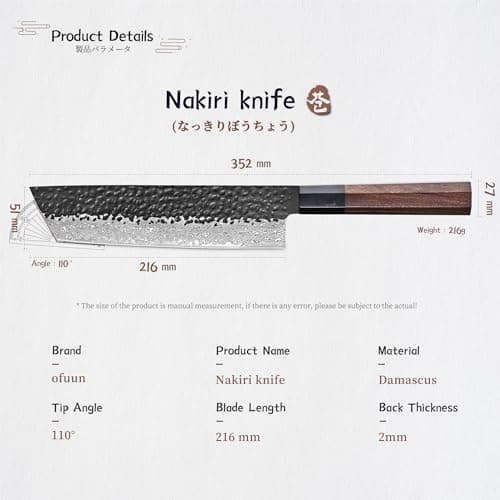 oFuun Couteau Japonais Damas, 18cm Couteau de Nakiri Professionnel, Couteau Cuisine en Acier à Haute Teneur en Carbone VG10, Manche en Bois de Rose et Coffret Cadeau