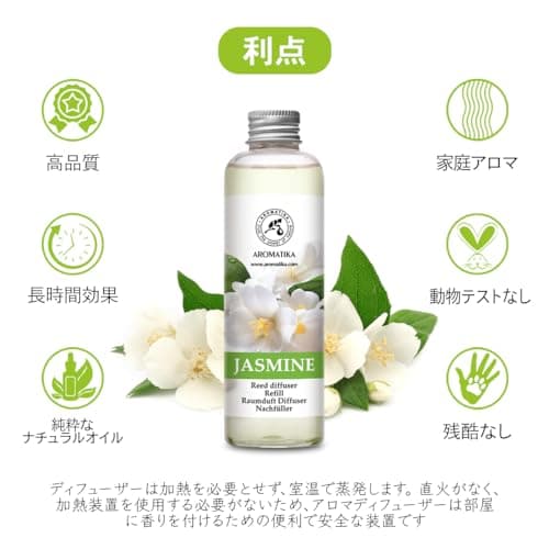 Recharge pour Diffuseur de Jasmin 200ml - Naturelle Huile Essentielle de Jasmin - Parfum Frais et de Longue Durée - Idéal pour Aromathérapie - Assainisseurs de Air de la Grande Pièce