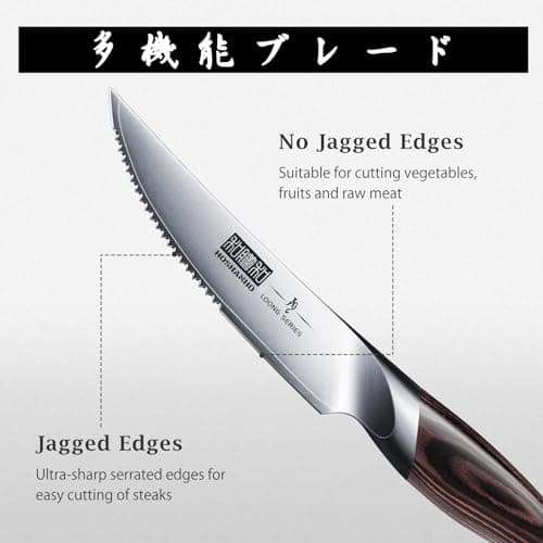 HOSHANHO Couteaux à Steak 6 Pièces, Ultra Tranchants Ensemble de Couteaux à Steak Dentelés 11,5 cm, Couverts à Steak de Cuisine Japonais AUS-10 en Acier à Haute Teneur en Carbone avec Poignée Ergonomi