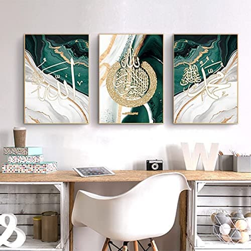 EPOKNQ Set De 3 Affiches Décoratives D'art Islamique, Art Arabe Calligraphie Décoration Murale Peinture - Salon Chambre Mur Impression Décorative Peinture Sans Cadre (style 1, 40x60cm*3)