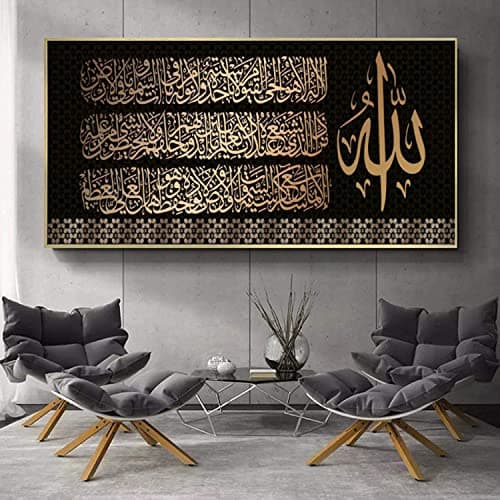 IUNTWEIE Images islamiques pour salon - Noir et doré - Toile islam - Décoration de chambre à coucher - Poster d'art mural - Art mural - Sans cadre photo (Islamique 2, 40 x 80 cm)