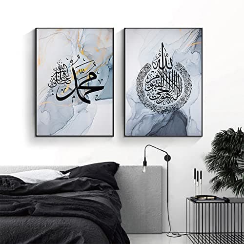 EPOKNQ Set De 3 Affiches Décoratives D'art Islamique, Art Arabe Calligraphie Décoration Murale Peinture - Salon Chambre Mur Impression Décorative Peinture Sans Cadre (style 6, 40x60cm*3)