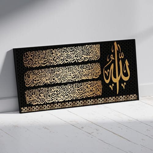 IUNTWEIE Images islamiques pour salon - Noir et doré - Toile islam - Décoration de chambre à coucher - Poster d'art mural - Art mural - Sans cadre photo (Islamique 2, 40 x 80 cm)