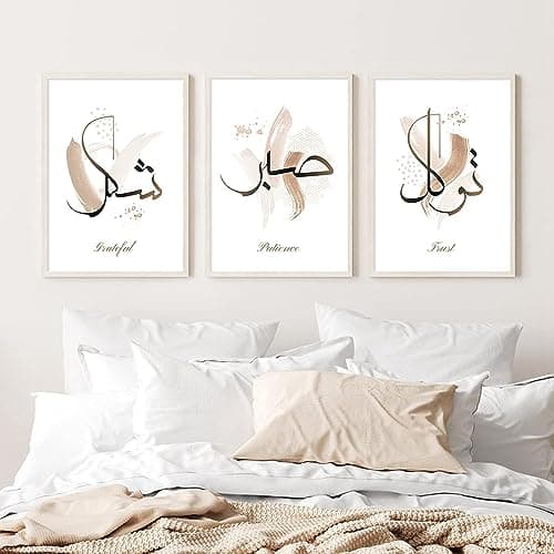 Calligraphie Islamique Musulmane Affiche Beige Paysage Toile Tableau Art Peintures Decoration Murale pour Salon Chambre Tableau Decoration, sans Cadre (3,3X50X70CM)