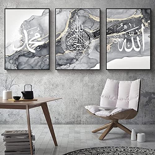 Peinture sur toile motif calligraphie arabe islamique, fond en marbre argenté, poster décoratif avec citations islamiques, sans cadre - 40 x 60 cm x 3