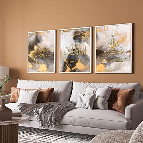 IUNTWEIE Images islamiques sur toile pour salon, décoration de chambre à coucher, poster, beige, herbe de la pampa noir et blanc, art mural pour la maison, sans cadre photo (Islamique-3, 3x50x70cm)