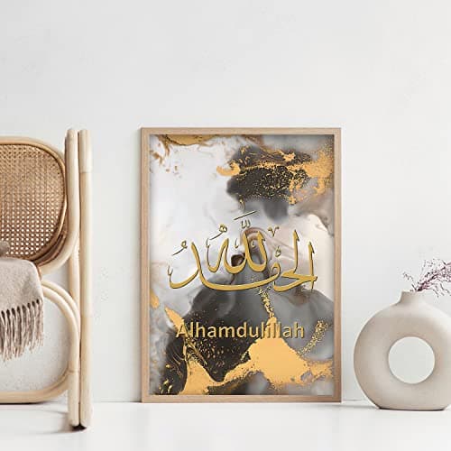 IUNTWEIE Images islamiques sur toile pour salon, décoration de chambre à coucher, poster, beige, herbe de la pampa noir et blanc, art mural pour la maison, sans cadre photo (Islamique-3, 3x50x70cm)
