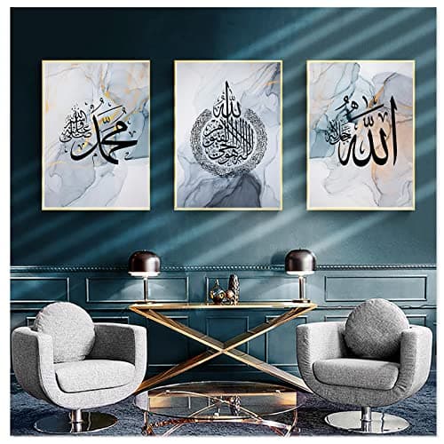 EPOKNQ Set De 3 Affiches Décoratives D'art Islamique, Art Arabe Calligraphie Décoration Murale Peinture - Salon Chambre Mur Impression Décorative Peinture Sans Cadre (style 6, 40x60cm*3)