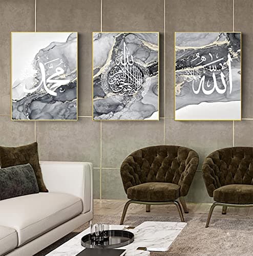 MKHFUW Peinture islamique Allah Citation Arabe, Poésie Coran Calligraphie Arabe Peinture d'art, Sans cadre (Tableau mural/1,40x60cm*3)