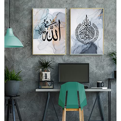 EPOKNQ Set De 3 Affiches Décoratives D'art Islamique, Art Arabe Calligraphie Décoration Murale Peinture - Salon Chambre Mur Impression Décorative Peinture Sans Cadre (style 6, 40x60cm*3)