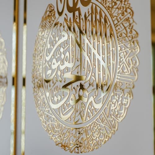 iwa concept Ensemble Ayatul Kursi, Surah Al Falaq et sourate Al Nas - Décoration murale islamique en bois et acrylique - Cadeau pour les musulmans du Ramadan (30 x 40 cm, doré sur blanc)