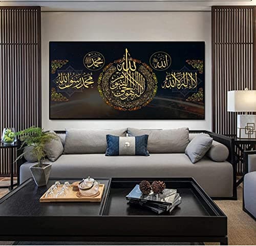 Images islamiques pour salon - Noir - Or - Toile islam - Décoration de chambre - Poster - Art mural - Sans cadre - 50 x 100 cm - Islamique 1)