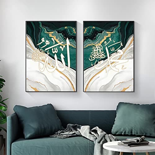 EPOKNQ Set De 3 Affiches Décoratives D'art Islamique, Art Arabe Calligraphie Décoration Murale Peinture - Salon Chambre Mur Impression Décorative Peinture Sans Cadre (style 1, 40x60cm*3)