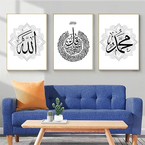 EPOKNQ Kit d'art mural calligraphie islamique, peinture à l'huile et graphique imprimé, tableau de décoration murale moderne, images de décoration murale moderne, illimité (style 1, 20 x 30 cm x 3)