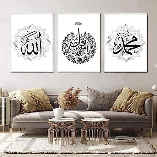 EPOKNQ Kit d'art mural calligraphie islamique, peinture à l'huile et graphique imprimé, tableau de décoration murale moderne, images de décoration murale moderne, illimité (style 1, 20 x 30 cm x 3)