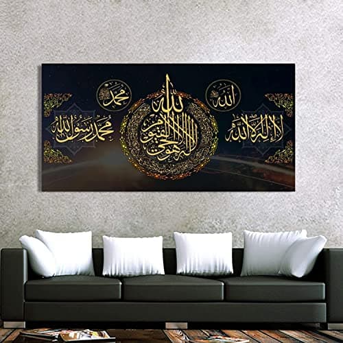 Images islamiques pour salon - Noir - Or - Toile islam - Décoration de chambre - Poster - Art mural - Sans cadre - 50 x 100 cm - Islamique 1)