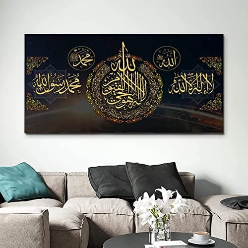 Images islamiques pour salon - Noir - Or - Toile islam - Décoration de chambre - Poster - Art mural - Sans cadre - 50 x 100 cm - Islamique 1)