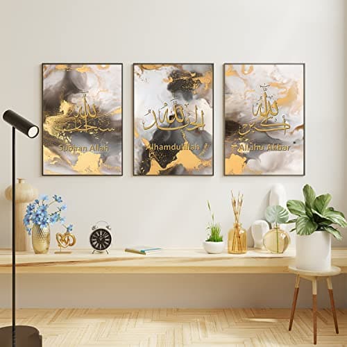 IUNTWEIE Images islamiques sur toile pour salon, décoration de chambre à coucher, poster, beige, herbe de la pampa noir et blanc, art mural pour la maison, sans cadre photo (Islamique-3, 3x50x70cm)
