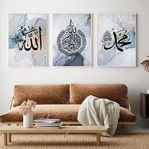 EPOKNQ Set De 3 Affiches Décoratives D'art Islamique, Art Arabe Calligraphie Décoration Murale Peinture - Salon Chambre Mur Impression Décorative Peinture Sans Cadre (style 6, 40x60cm*3)