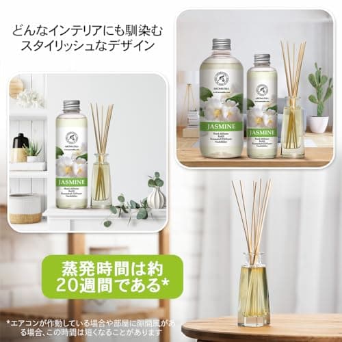 Recharge pour Diffuseur de Jasmin 200ml - Naturelle Huile Essentielle de Jasmin - Parfum Frais et de Longue Durée - Idéal pour Aromathérapie - Assainisseurs de Air de la Grande Pièce