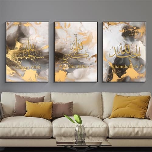 IUNTWEIE Images islamiques sur toile pour salon, décoration de chambre à coucher, poster, beige, herbe de la pampa noir et blanc, art mural pour la maison, sans cadre photo (Islamique-3, 3x50x70cm)