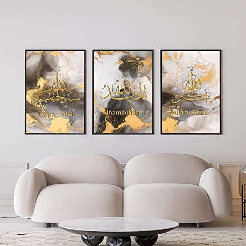 IUNTWEIE Images islamiques sur toile pour salon, décoration de chambre à coucher, poster, beige, herbe de la pampa noir et blanc, art mural pour la maison, sans cadre photo (Islamique-3, 3x50x70cm)