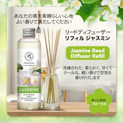 Recharge pour Diffuseur de Jasmin 200ml - Naturelle Huile Essentielle de Jasmin - Parfum Frais et de Longue Durée - Idéal pour Aromathérapie - Assainisseurs de Air de la Grande Pièce