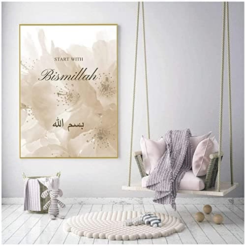 HMDKHI Tableau Islamique Calligraphie, Tableau Islam Moderne, Toile Arabe Poster Tableau Coran Decoration Murale Salon 60X90Cm X 3Pcs - Sans Cadre