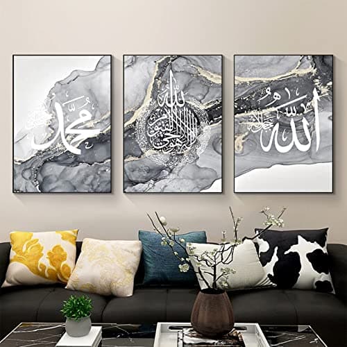 MKHFUW Peinture islamique Allah Citation Arabe, Poésie Coran Calligraphie Arabe Peinture d'art, Sans cadre (Tableau mural/1,40x60cm*3)