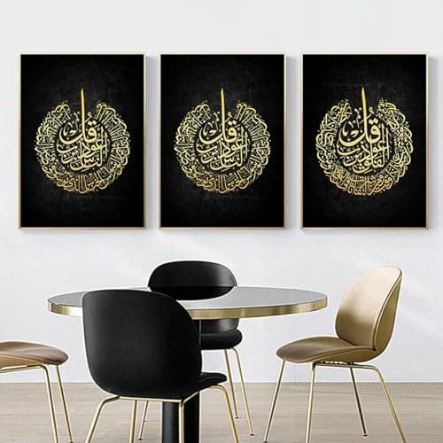 Calligraphie Arabe Islamique Tableau Décoration Murale,Islam Toile Peinture Affiche Chambre Salon Décoration(sans Cadres) (A05,3X40X60CM)