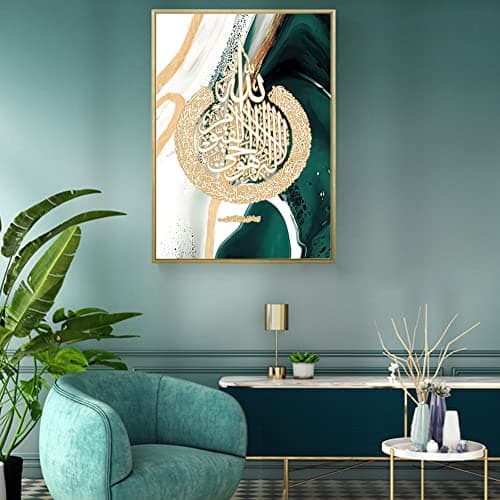 EPOKNQ Set De 3 Affiches Décoratives D'art Islamique, Art Arabe Calligraphie Décoration Murale Peinture - Salon Chambre Mur Impression Décorative Peinture Sans Cadre (style 1, 40x60cm*3)