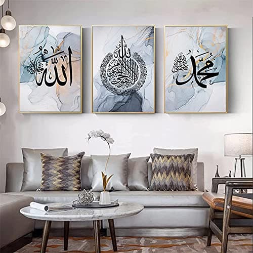 EPOKNQ Set De 3 Affiches Décoratives D'art Islamique, Art Arabe Calligraphie Décoration Murale Peinture - Salon Chambre Mur Impression Décorative Peinture Sans Cadre (style 6, 40x60cm*3)