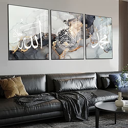 LXTOPN Set peinture sur toile islamique, peinture sur toile arabe, art mural islamique, poster en marbre, art mural de chambre, sans cadre (Gris - A, 50 x 70 cm)