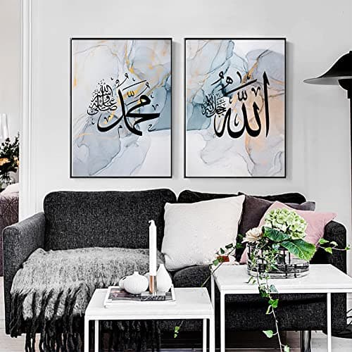 EPOKNQ Set De 3 Affiches Décoratives D'art Islamique, Art Arabe Calligraphie Décoration Murale Peinture - Salon Chambre Mur Impression Décorative Peinture Sans Cadre (style 6, 40x60cm*3)