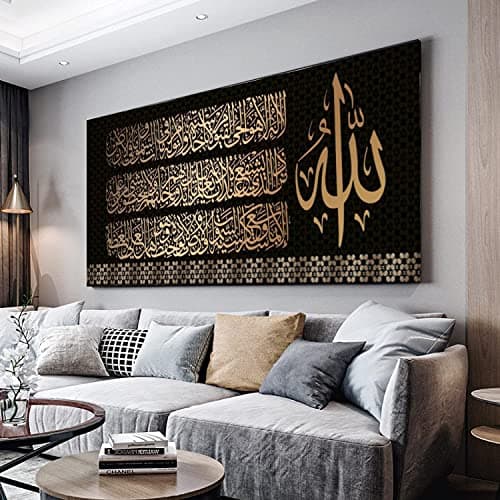 IUNTWEIE Images islamiques pour salon - Noir et doré - Toile islam - Décoration de chambre à coucher - Poster d'art mural - Art mural - Sans cadre photo (Islamique 2, 40 x 80 cm)