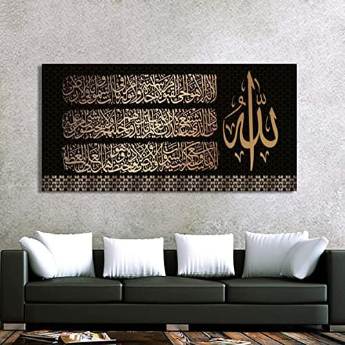 IUNTWEIE Images islamiques pour salon - Noir et doré - Toile islam - Décoration de chambre à coucher - Poster d'art mural - Art mural - Sans cadre photo (Islamique 2, 40 x 80 cm)