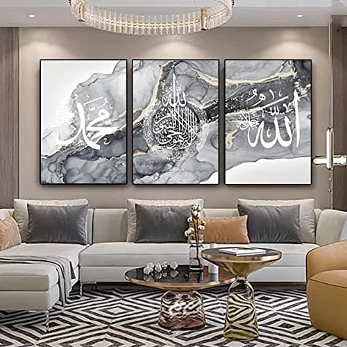 Peinture sur toile motif calligraphie arabe islamique, fond en marbre argenté, poster décoratif avec citations islamiques, sans cadre - 40 x 60 cm x 3