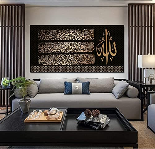 IUNTWEIE Images islamiques pour salon - Noir et doré - Toile islam - Décoration de chambre à coucher - Poster d'art mural - Art mural - Sans cadre photo (Islamique 2, 40 x 80 cm)