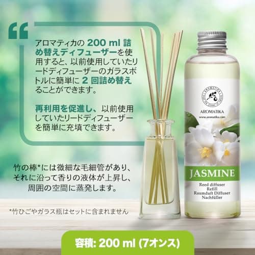 Recharge pour Diffuseur de Jasmin 200ml - Naturelle Huile Essentielle de Jasmin - Parfum Frais et de Longue Durée - Idéal pour Aromathérapie - Assainisseurs de Air de la Grande Pièce