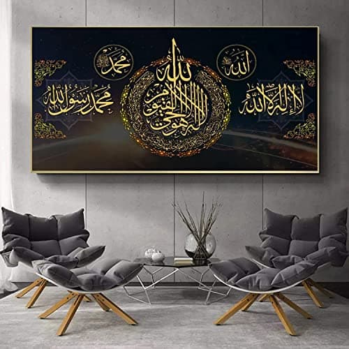 Images islamiques pour salon - Noir - Or - Toile islam - Décoration de chambre - Poster - Art mural - Sans cadre - 50 x 100 cm - Islamique 1)
