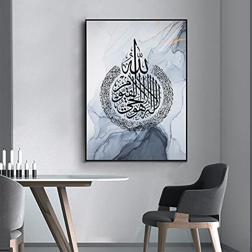 EPOKNQ Set De 3 Affiches Décoratives D'art Islamique, Art Arabe Calligraphie Décoration Murale Peinture - Salon Chambre Mur Impression Décorative Peinture Sans Cadre (style 6, 40x60cm*3)