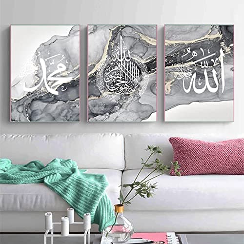 MKHFUW Peinture islamique Allah Citation Arabe, Poésie Coran Calligraphie Arabe Peinture d'art, Sans cadre (Tableau mural/1,40x60cm*3)