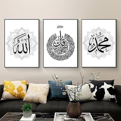EPOKNQ Kit d'art mural calligraphie islamique, peinture à l'huile et graphique imprimé, tableau de décoration murale moderne, images de décoration murale moderne, illimité (style 1, 20 x 30 cm x 3)