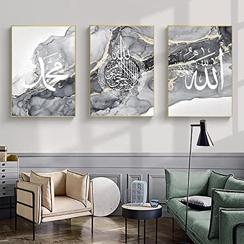 MKHFUW Peinture islamique Allah Citation Arabe, Poésie Coran Calligraphie Arabe Peinture d'art, Sans cadre (Tableau mural/1,40x60cm*3)