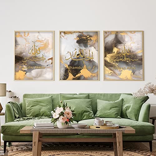 IUNTWEIE Images islamiques sur toile pour salon, décoration de chambre à coucher, poster, beige, herbe de la pampa noir et blanc, art mural pour la maison, sans cadre photo (Islamique-3, 3x50x70cm)