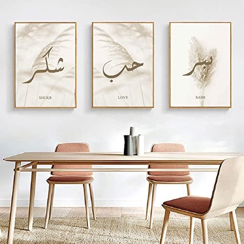 HMDKHI Ensemble de tableaux muraux islamiques - Calligraphie arabe - Impressions sur toile - Poster islamique - Décoration murale pour le salon (50 x 70 cm - Sans cadre - Breeze Reed)